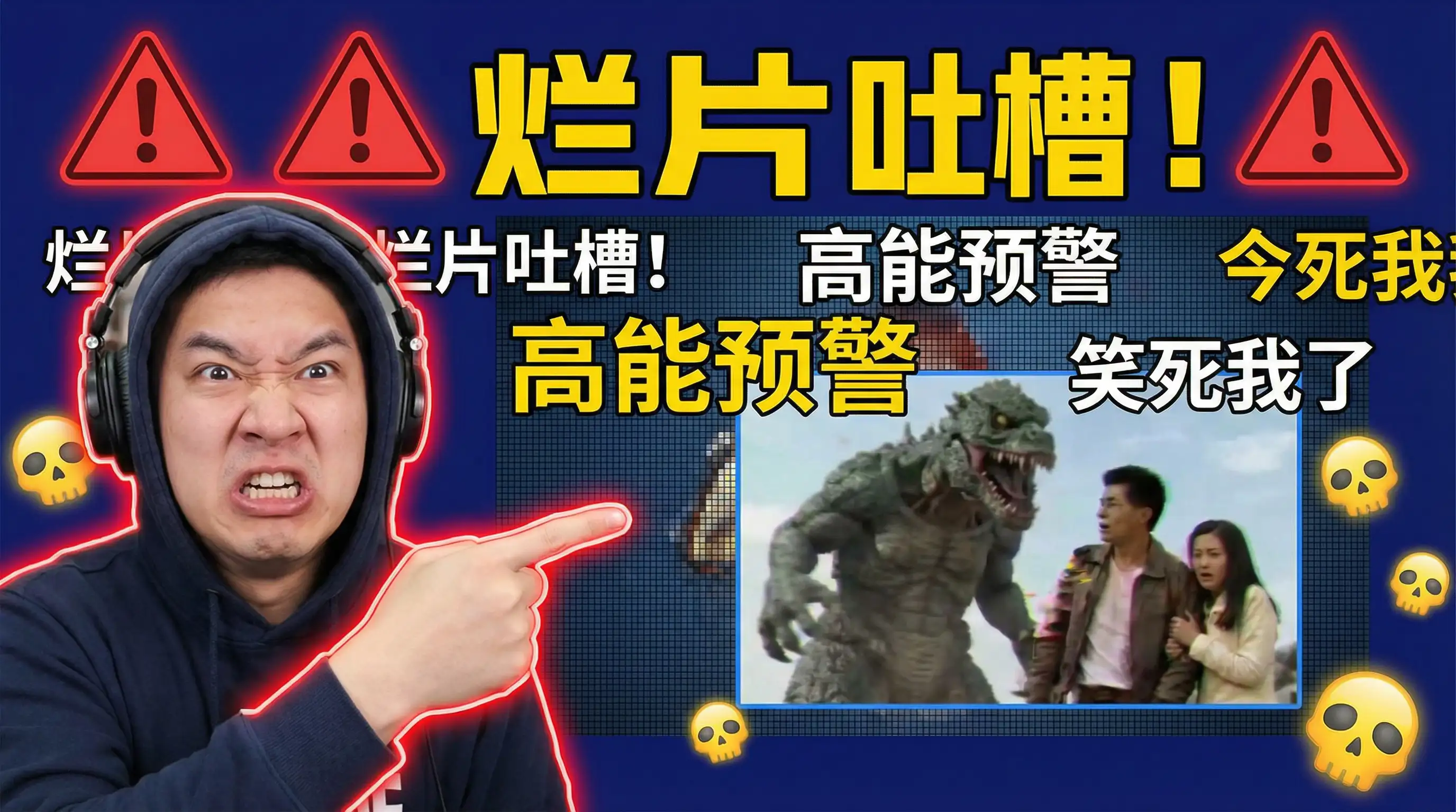 票房分析 - 免费看片 | 吃瓜视频